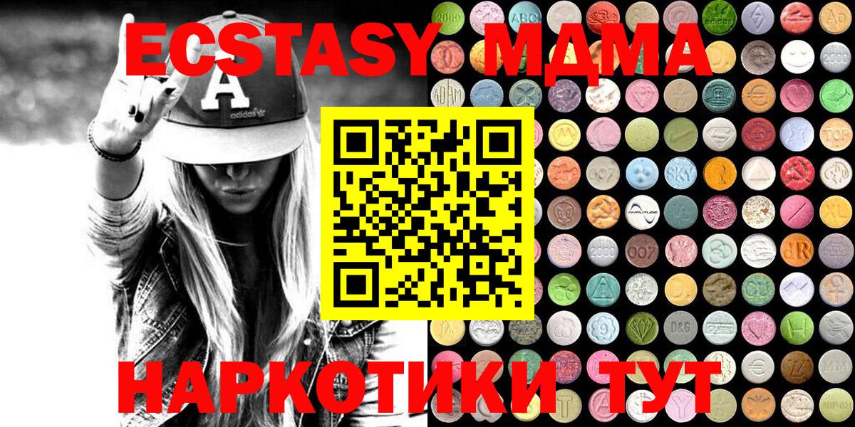 Экстази XTC Зерноград