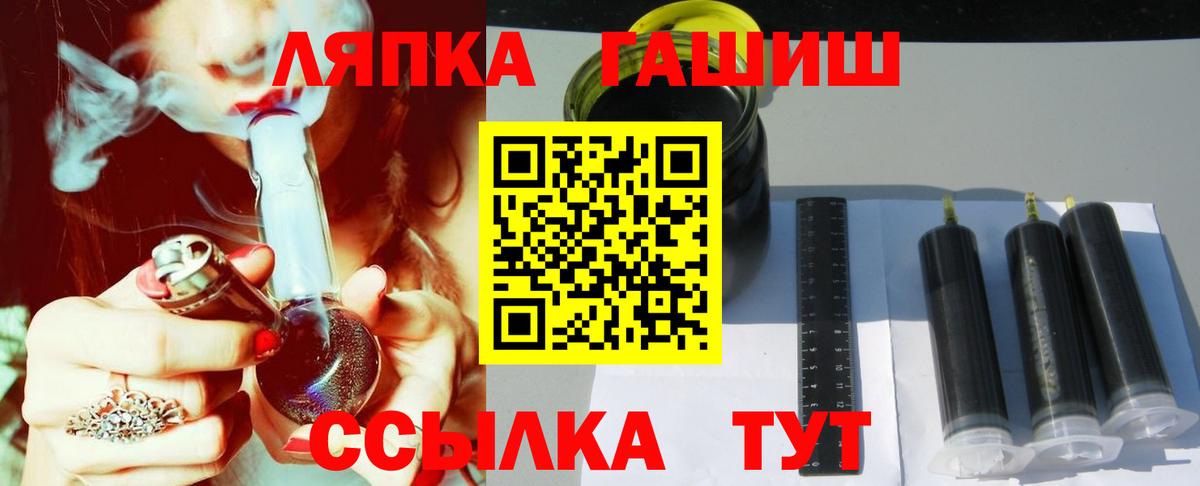 ГАШИШ гарик  Вход с VPN  Зерноград  Гашиш  ГАШ Cannabis 