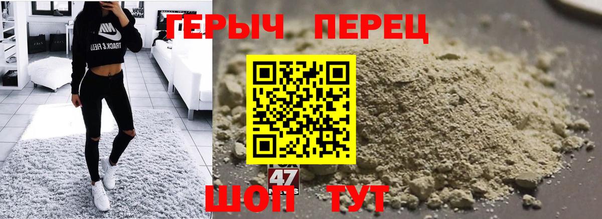 Героин Афган  Вход с VPN  Зерноград 