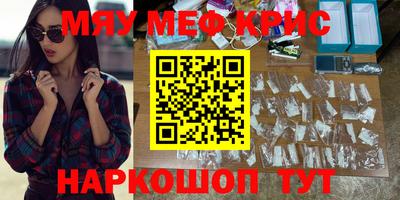 соль курить ск Мариинск