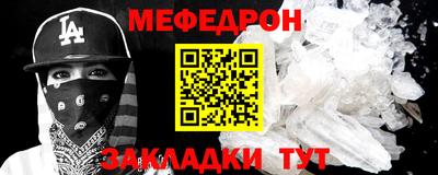 соль курить ск Мариинск