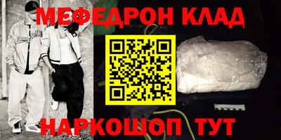 метамфетамин Малгобек