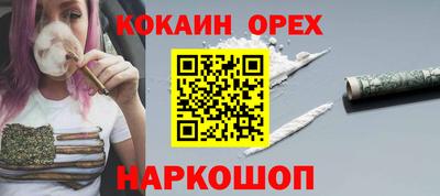 соль курить ск Мариинск