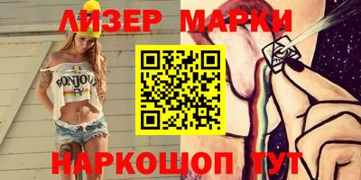кокаин Малоярославец