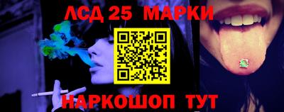 соль курить ск Мариинск
