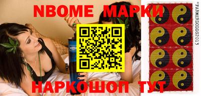 соль курить ск Мариинск