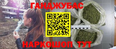 метамфетамин Малгобек