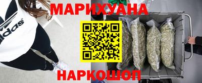 метамфетамин Малгобек