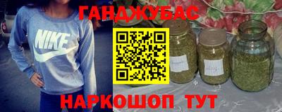 метамфетамин Малгобек