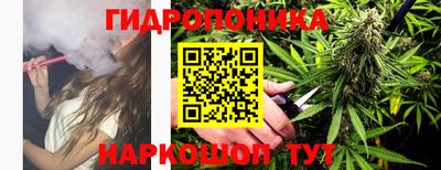 соль курить ск Мариинск