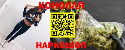 соль курить ск Мариинск