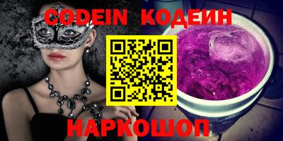 метамфетамин Малгобек