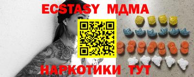 соль курить ск Мариинск