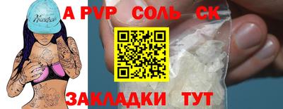 метамфетамин Малгобек