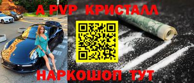 кокаин Малоярославец