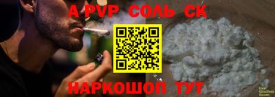 метамфетамин Малгобек