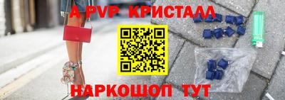 метамфетамин Малгобек