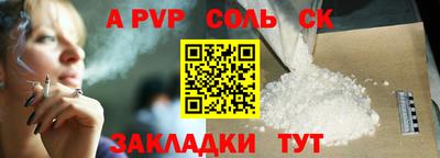 кокаин Малоярославец