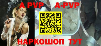 метамфетамин Малгобек