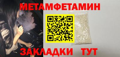 соль курить ск Мариинск