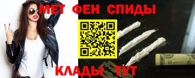 метамфетамин Малгобек
