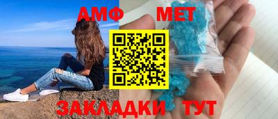 метамфетамин Малгобек