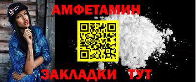 метамфетамин Малгобек