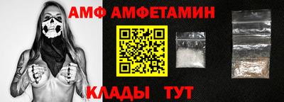 соль курить ск Мариинск