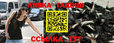 соль курить ск Мариинск