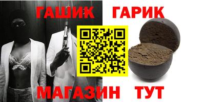 метамфетамин Малгобек
