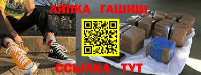 соль курить ск Мариинск
