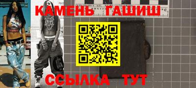 метамфетамин Малгобек