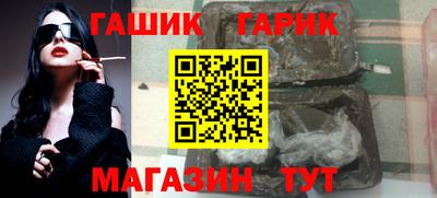метамфетамин Малгобек