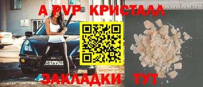 соль курить ск Мариинск