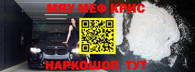 кокаин Малоярославец