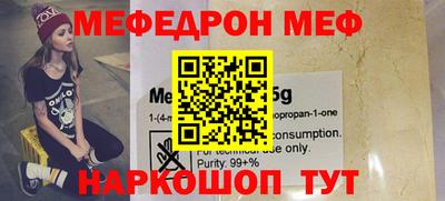 кокаин Малоярославец