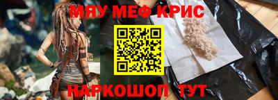 кокаин Малоярославец