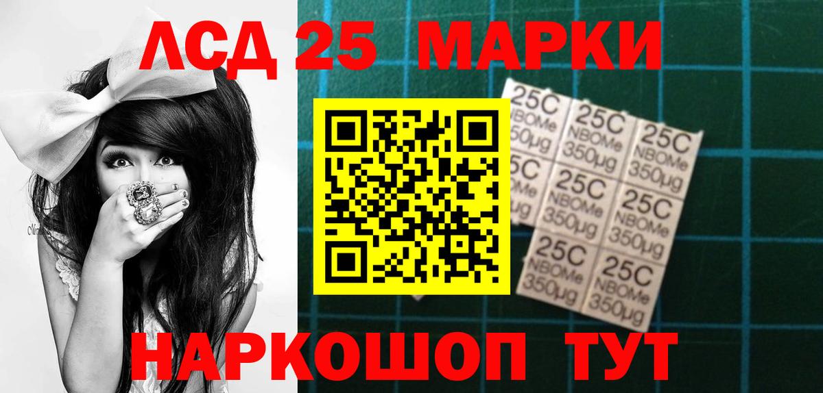 Лсд 25 экстази ecstasy  Лсд 25 экстази  мега tor  Вход с VPN  ЛСД экстази кислота  Зерноград 