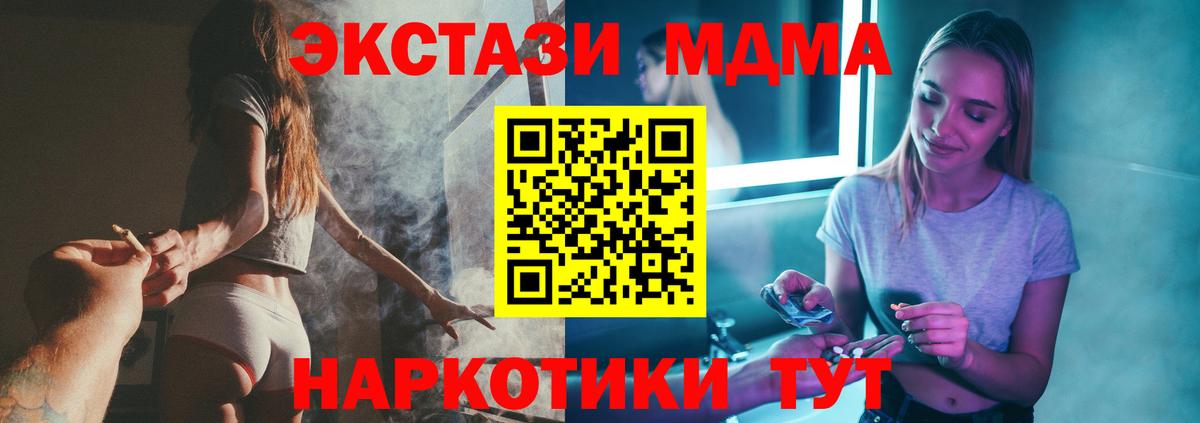 Зерноград  ГАШ  Экстази  МЕФ   Вход с VPN  Кокаин  ГАШИШ 