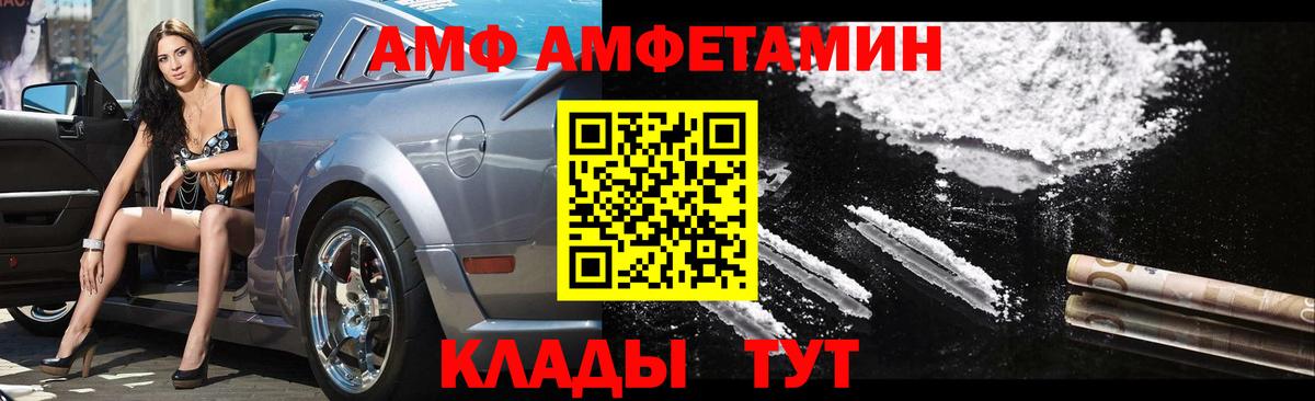 МЕТАМФЕТАМИН витя  МЕТАМФЕТАМИН  Зерноград  МЕТАМФЕТАМИН витя  Вход с VPN 
