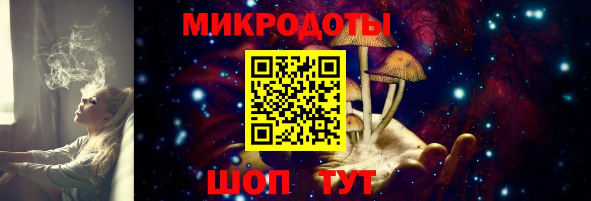 Зерноград  наркошоп  Вход с VPN  Галлюциногенные грибы мухоморы  Псилоцибиновые грибы прущие грибы 