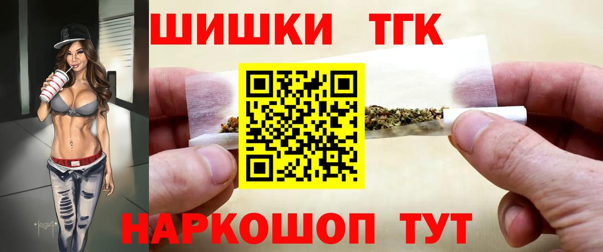 Каннабис THC 21%  Вход с VPN  Бошки Шишки SATIVA & INDICA  Каннабис Amnesia  Зерноград  Конопля AK-47 